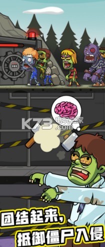 造个避难所免广告版