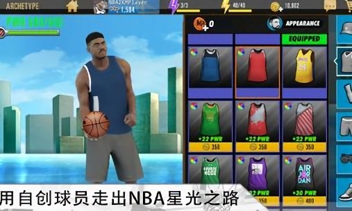 nba 2k mobile国际服