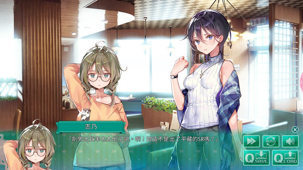 一生推不如一生恋汉化版