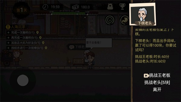 表情包战争国际服