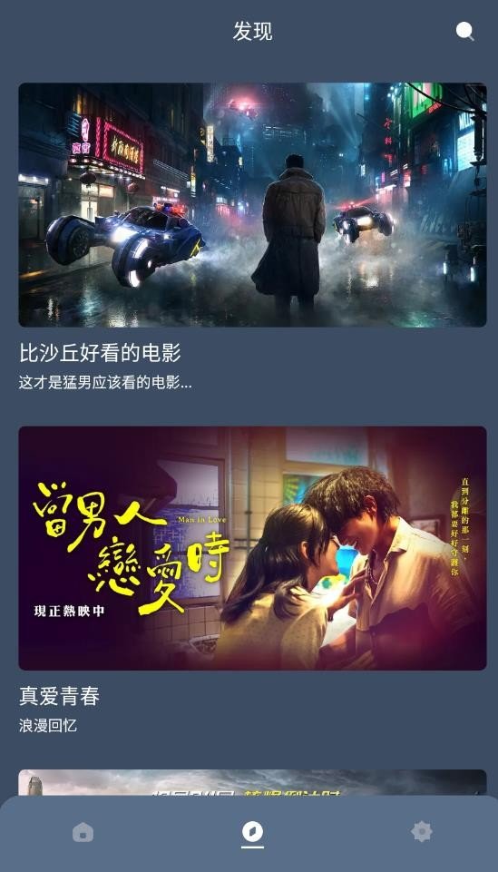 红茶影视官方正版app