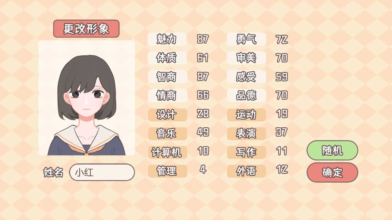 理想大学人生无限行动点版