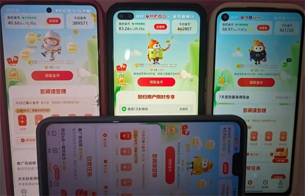 悟空浏览器app20