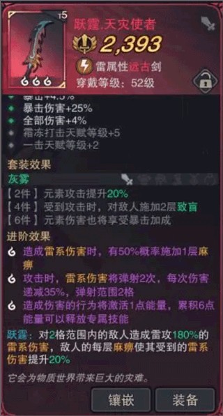 塞勒特大陆手游