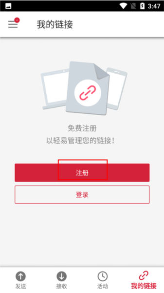Send Anywhere图片3