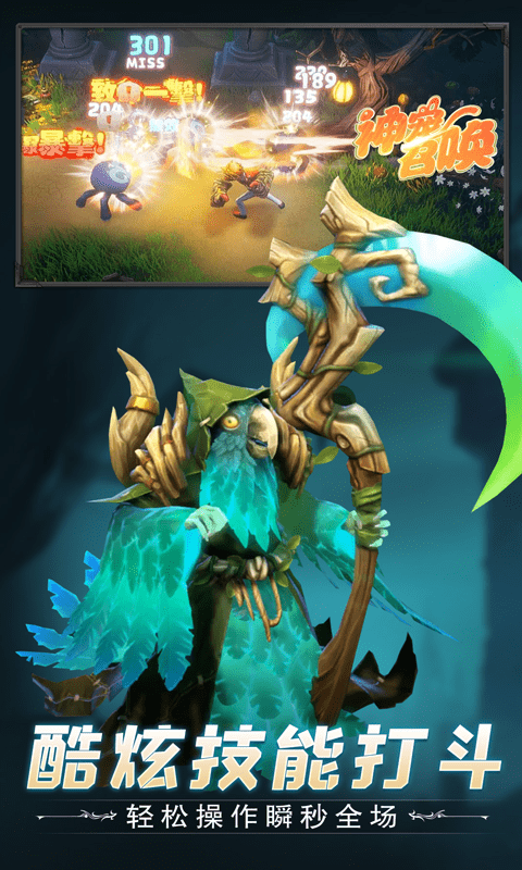 云上城之歌团团服