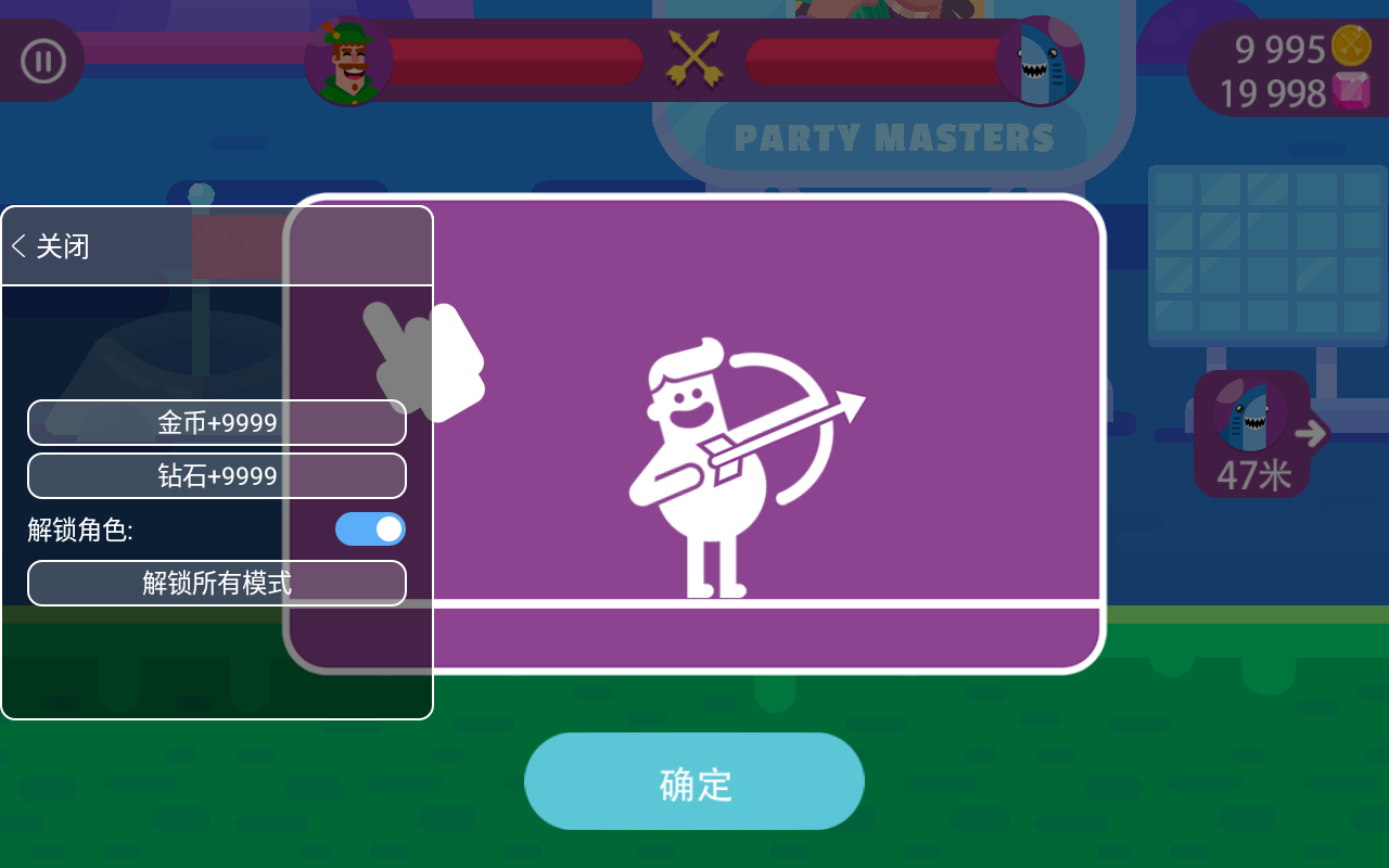 冷血射手无限金币