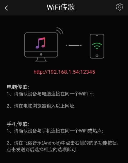 飞傲音乐谷歌版图片8