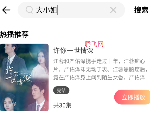 抖看小剧场app官方版