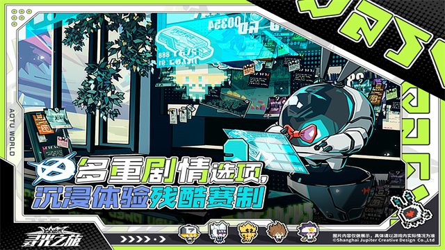 寻光之旅九游版