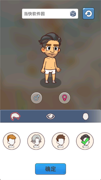 迷你生存僵尸大战图片2