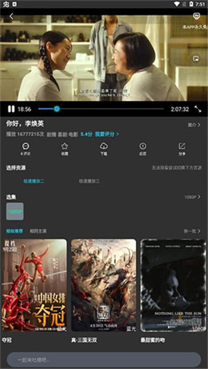 奶茶影院无广告版