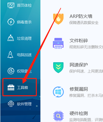 Adobe Acrobat Reader