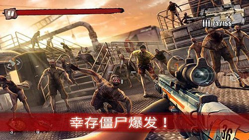 僵尸前线3无限钻石版