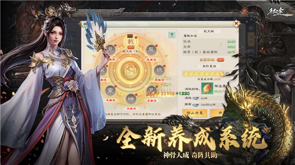 绿色征途英雄互娱