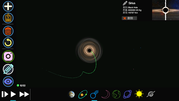 创造行星3