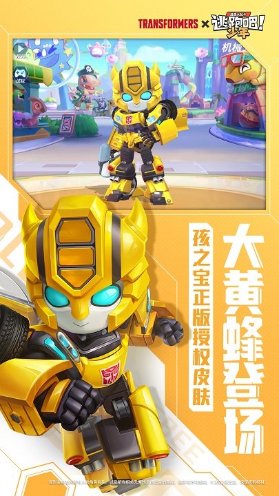 夏日追捕者安卓版