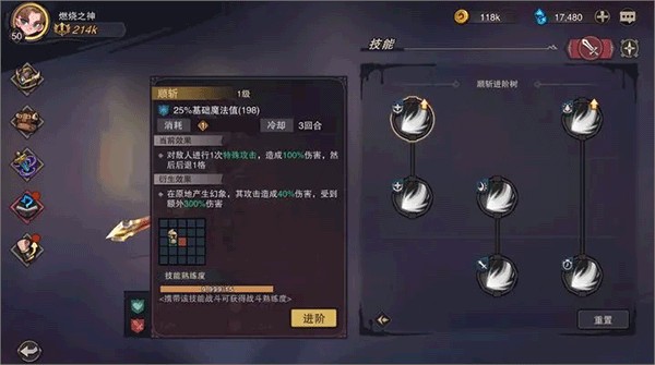 塞勒特大陆手游