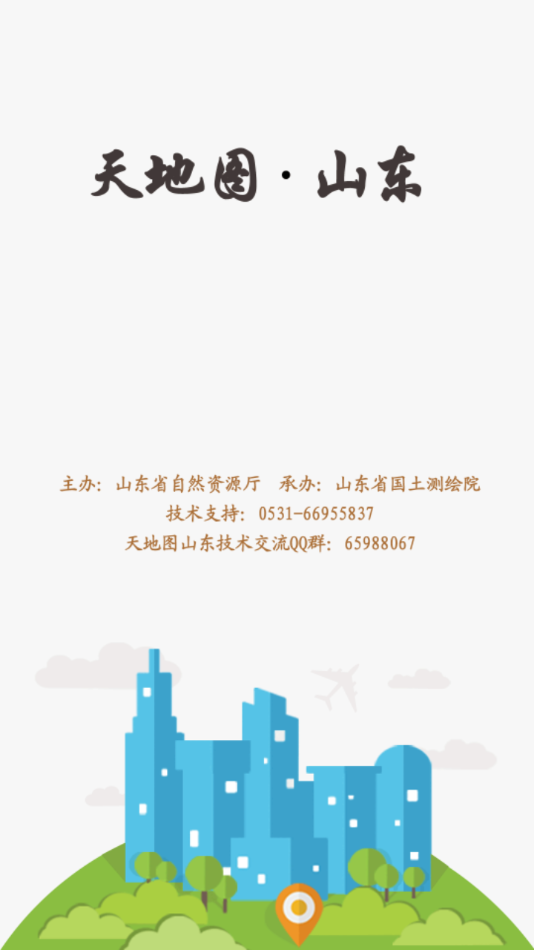 天地图
