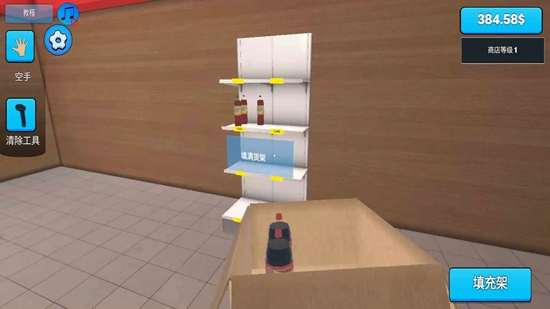 超市模拟器无广告版