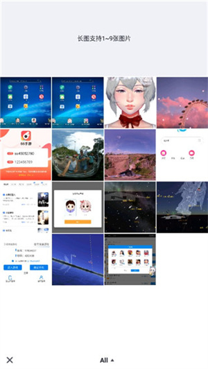 PINS官方版怎么使用