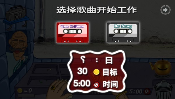 法拉费之王官方版