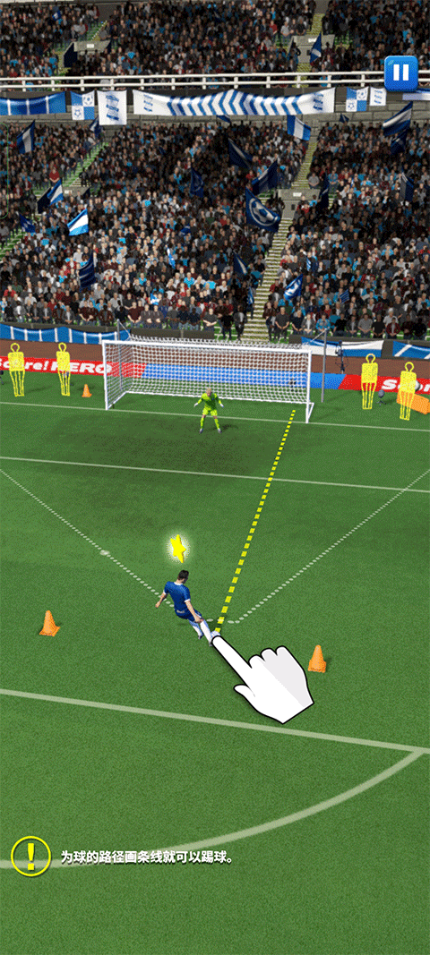 足球英雄2