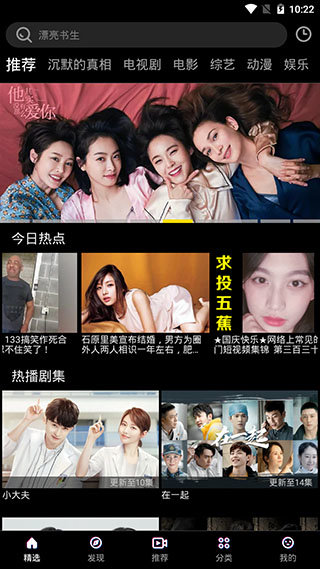 布丸影视大全app