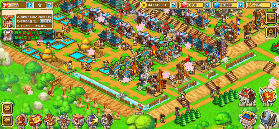 小小村长无限内购单机版