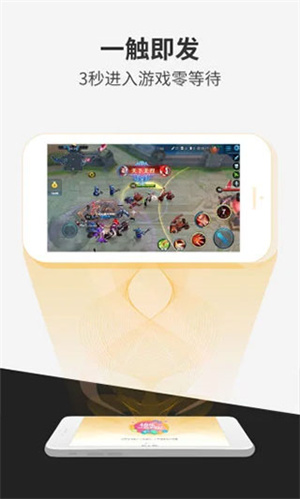 瞬玩族无限时间畅玩