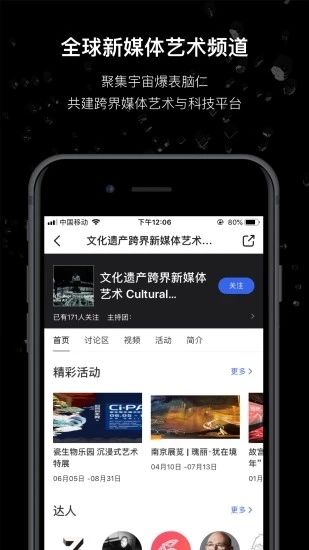 MANA视频最新版v3.1.27