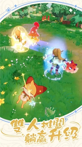 出发吧麦芬无限钻石