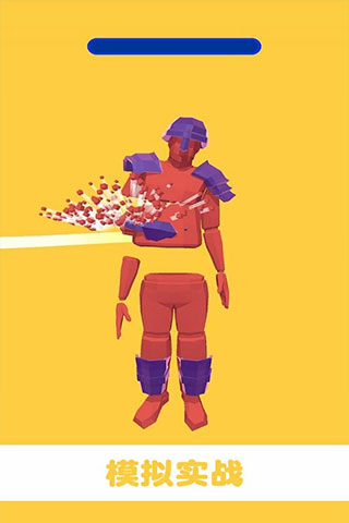 做个大宝剑免广告