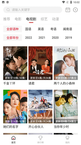 整点视频免广告app