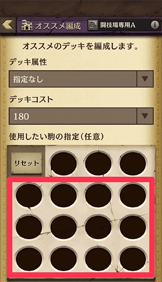 逆转奥赛罗尼亚新手攻略3