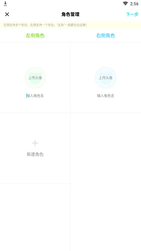 快点阅读怎么发布作品2