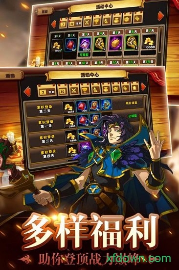 皇家奇兵中文版