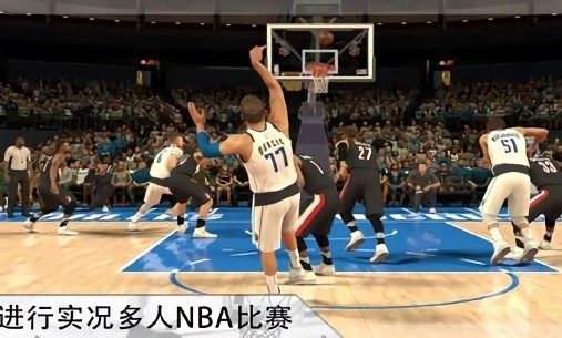 nba 2k mobile国际服