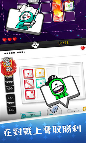 骰子战争内购版