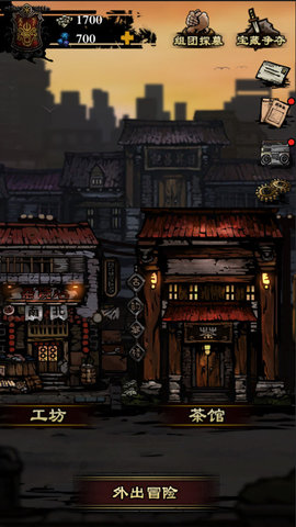 盗墓诡闻录游戏