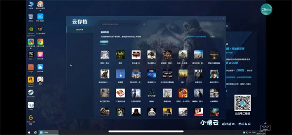 如何熟练使用OTG截图4