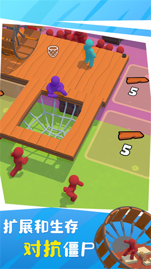 木筏丧尸新版本