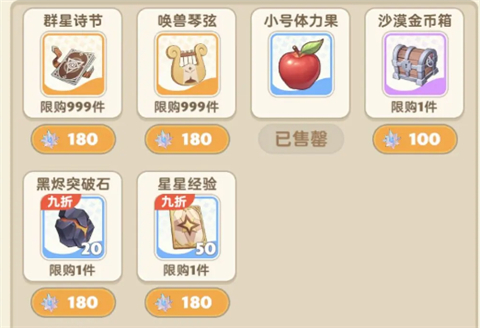 出发吧麦芬图片4