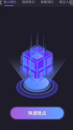 领主世界怎么抢占领地3