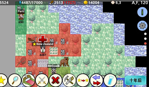 大出产部落内置修改