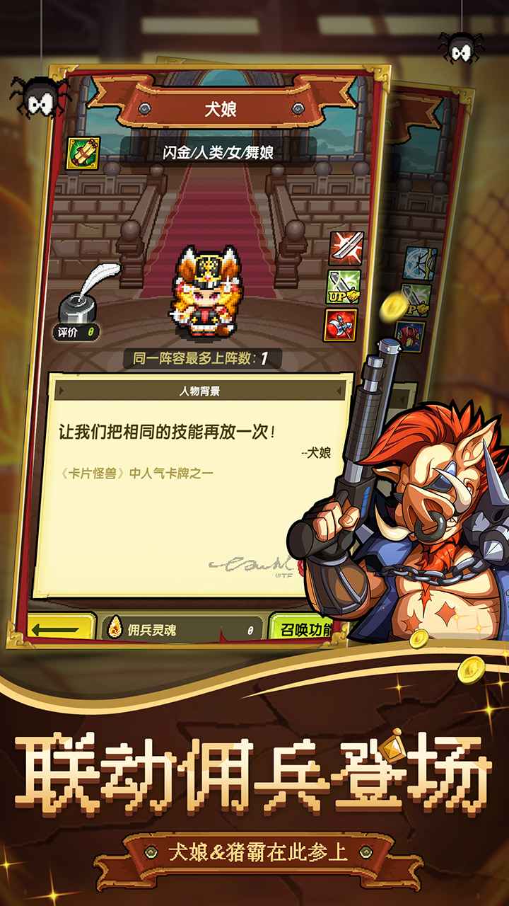 冒险与挖矿单机版