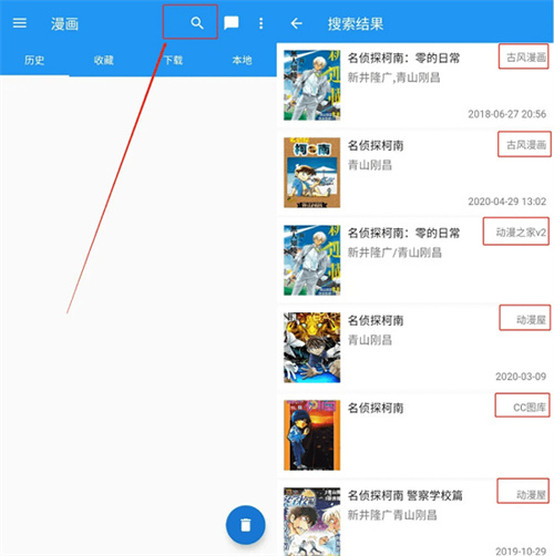 怎么添加图源截图3
