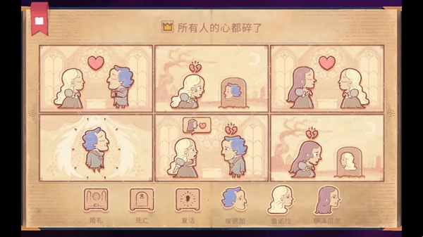 故事创说人18