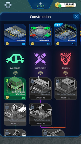 汽车工厂模拟器(Car Factory Simulator)