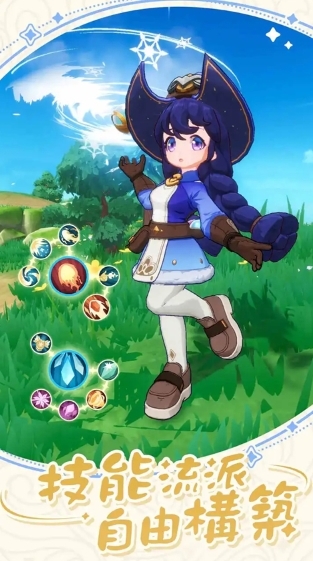 出发吧麦芬图片1